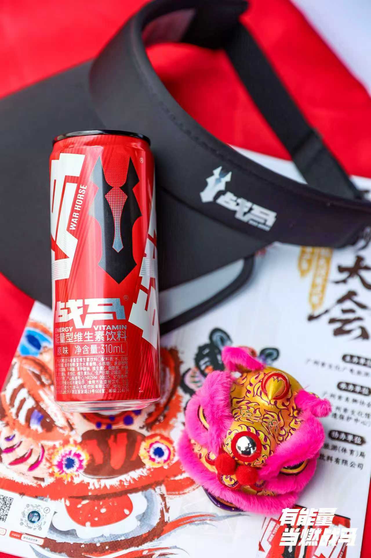 戰(zhàn)馬新裝亮相第九屆廣州青少年醒獅表演賽