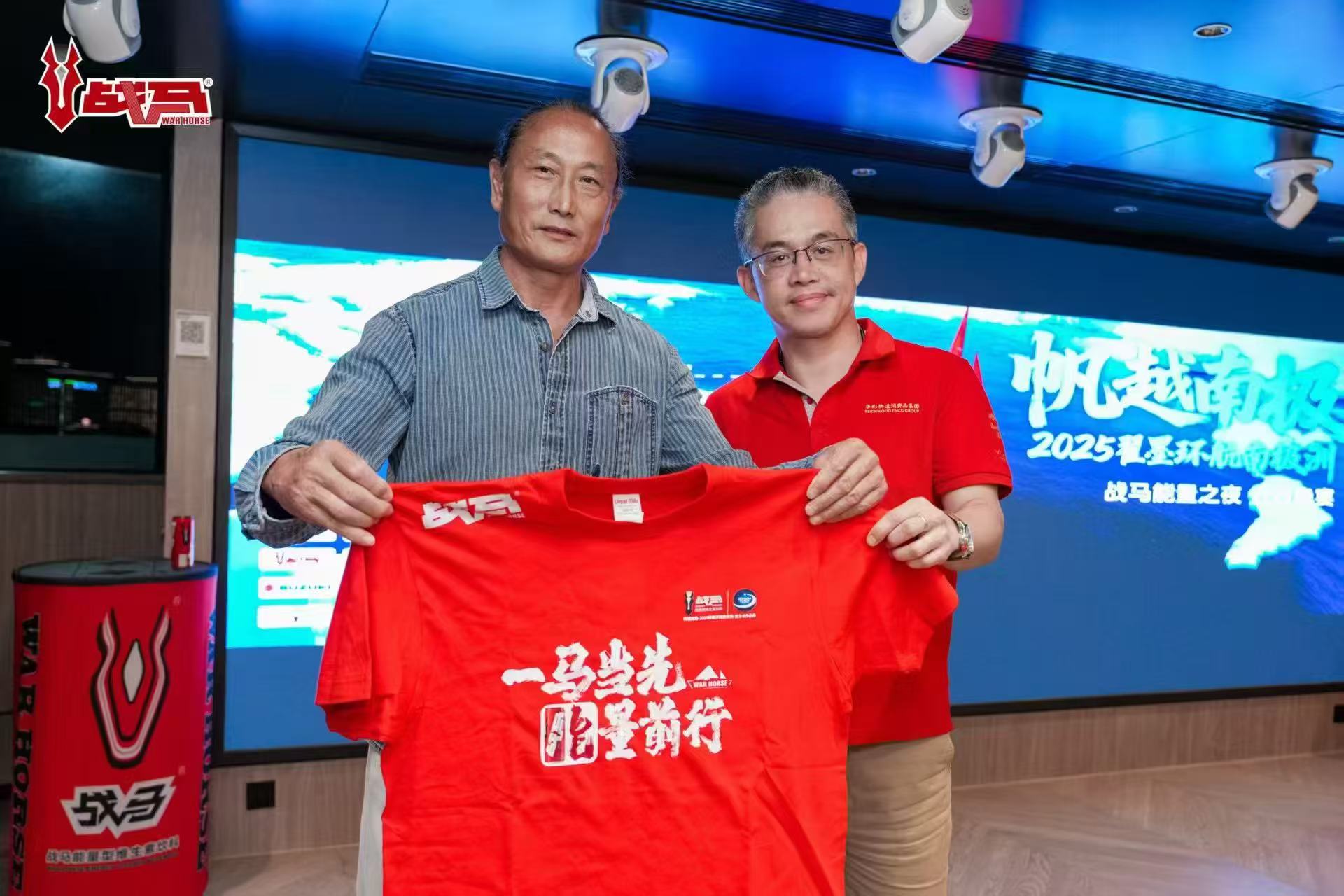 一馬當(dāng)先 能量前行 帆越南極2025翟墨環(huán)航南極洲正式啟航