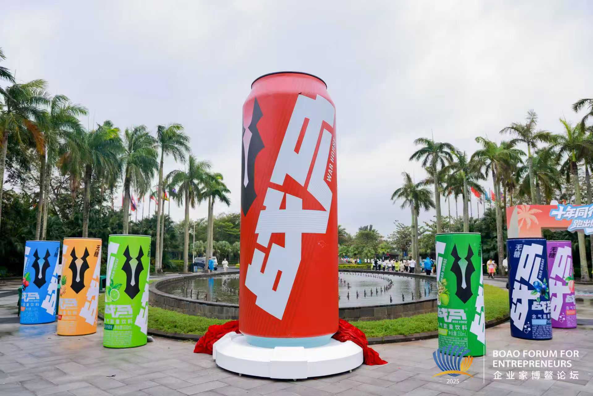 戰(zhàn)馬能量飲料新裝廣東震撼上市 聯(lián)動深圳東莞引爆青年消費(fèi)熱潮