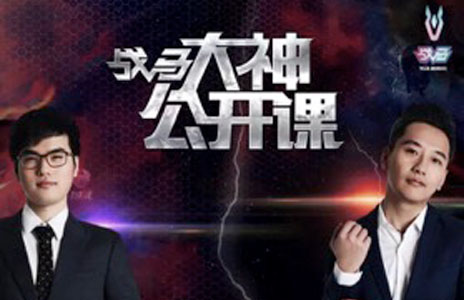 想讓女票來carry這把LOL，全靠這堂課！