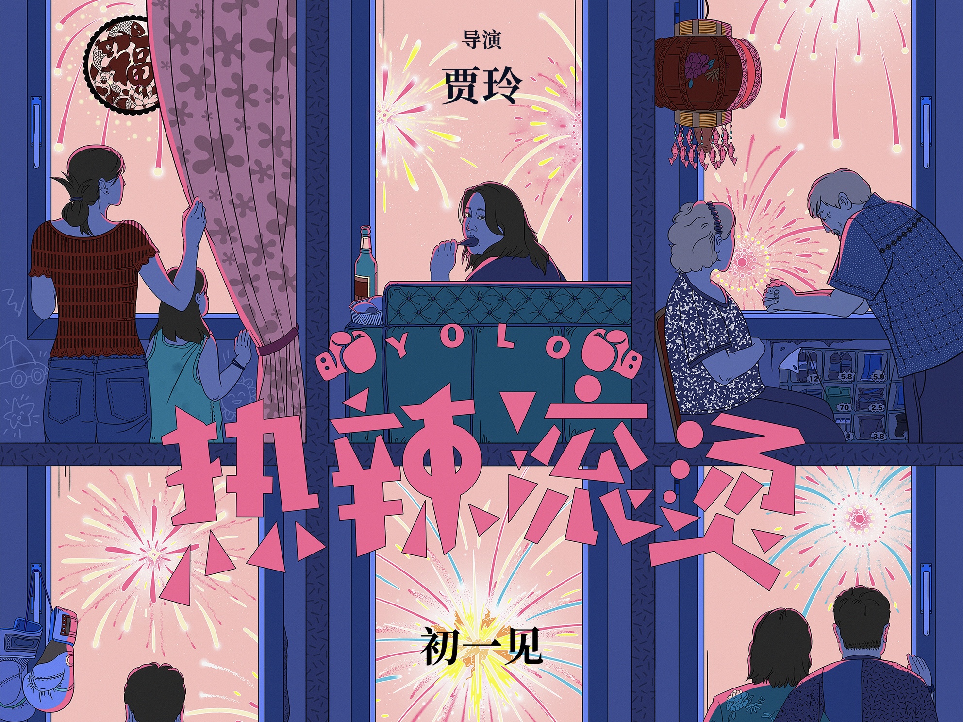 戰(zhàn)馬贊助電影《熱辣滾燙》點(diǎn)燃春節(jié)檔 見(jiàn)證人生熱辣蛻變