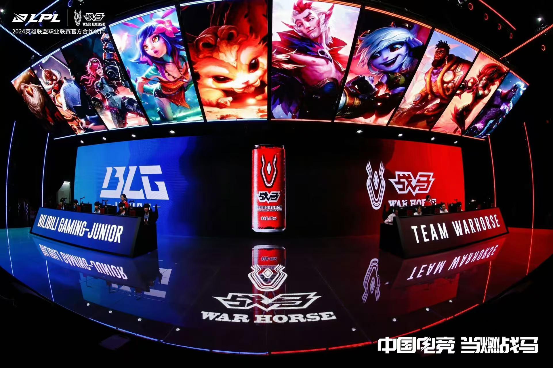 2024戰(zhàn)馬冠軍杯叫板專業(yè)電競(jìng)賽事，底氣源于全民電競(jìng)熱情！