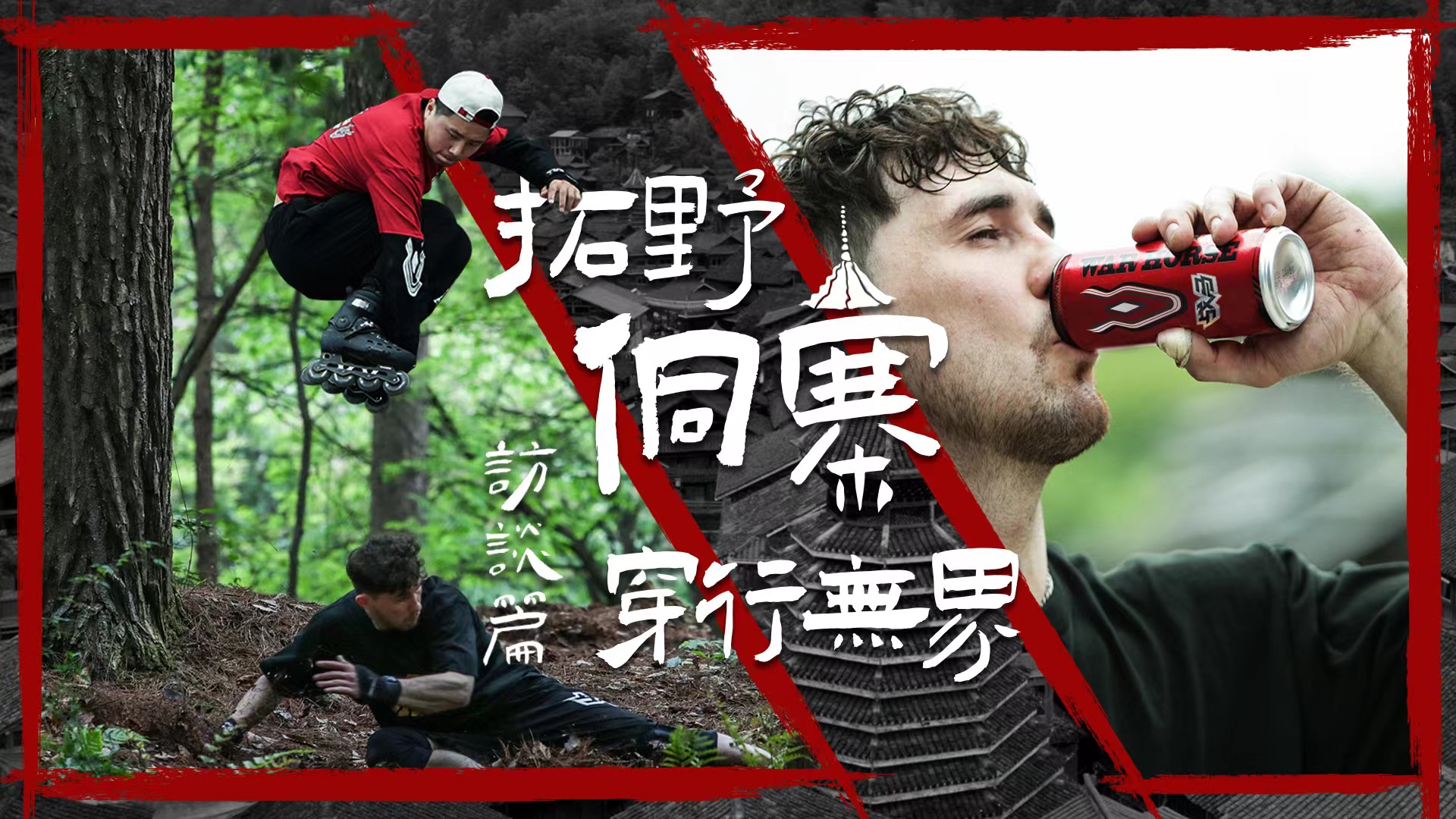 中外貴州“旅行團(tuán)”正式成團(tuán),用腳步丈量侗寨山林