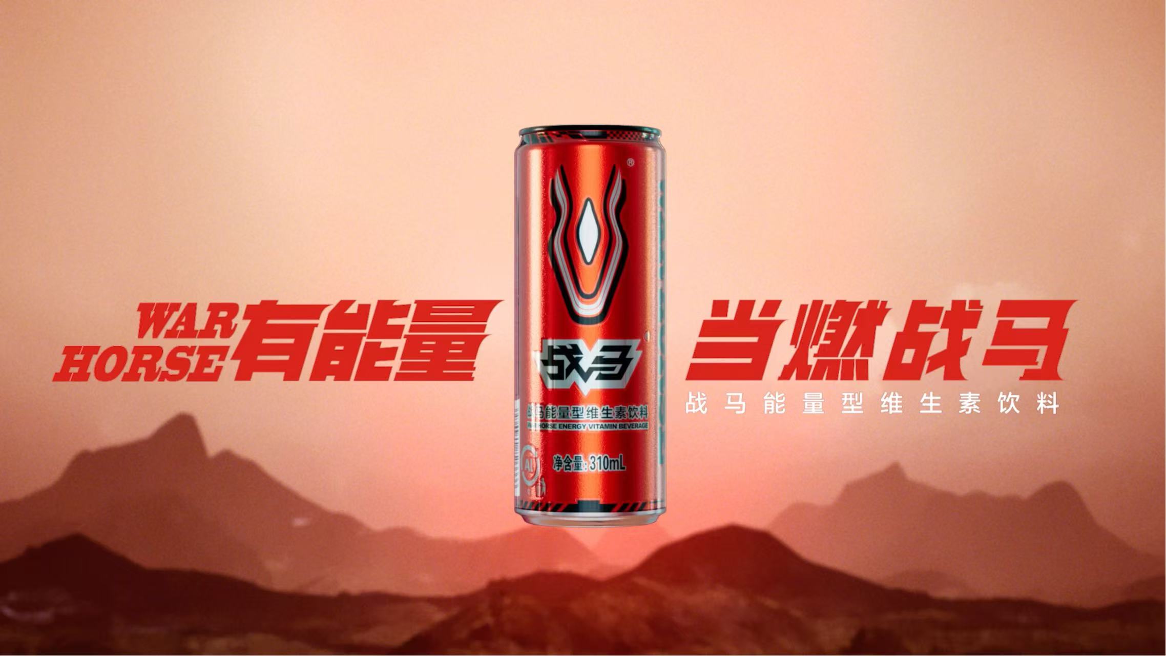 中國(guó)電競(jìng) 當(dāng)燃有我！